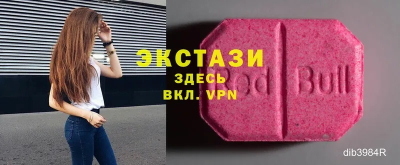 ЭКСТАЗИ 280 MDMA Игра