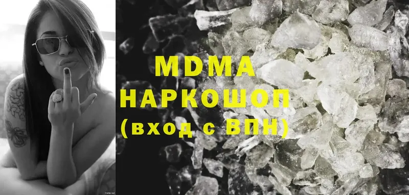 MDMA crystal  блэк спрут зеркало  Игра 